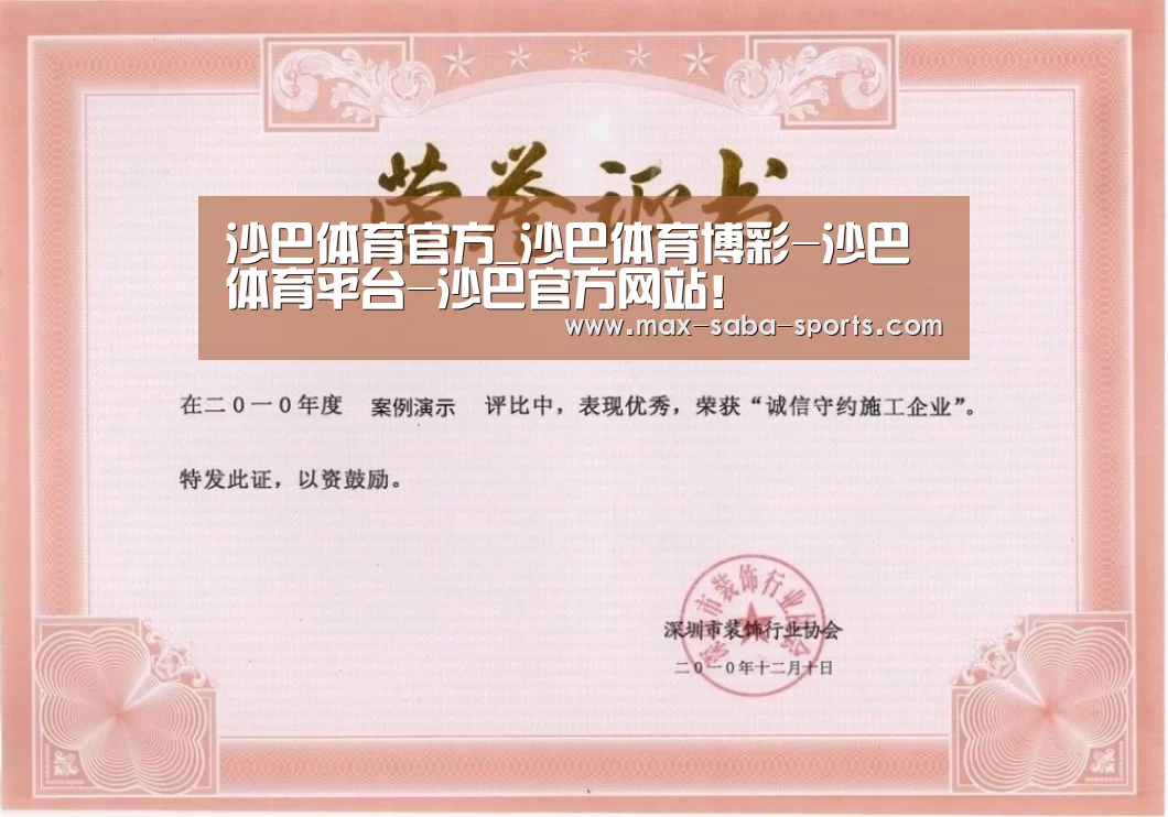 荣誉证书二