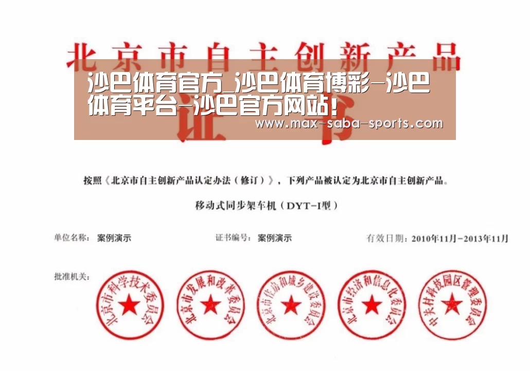 荣誉证书三