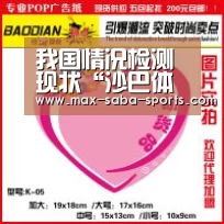 我国情况检测现状“沙巴体育平台”(图2) 沙巴体育