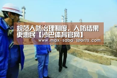 沙巴体育平台