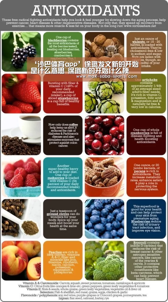 沙巴体育app