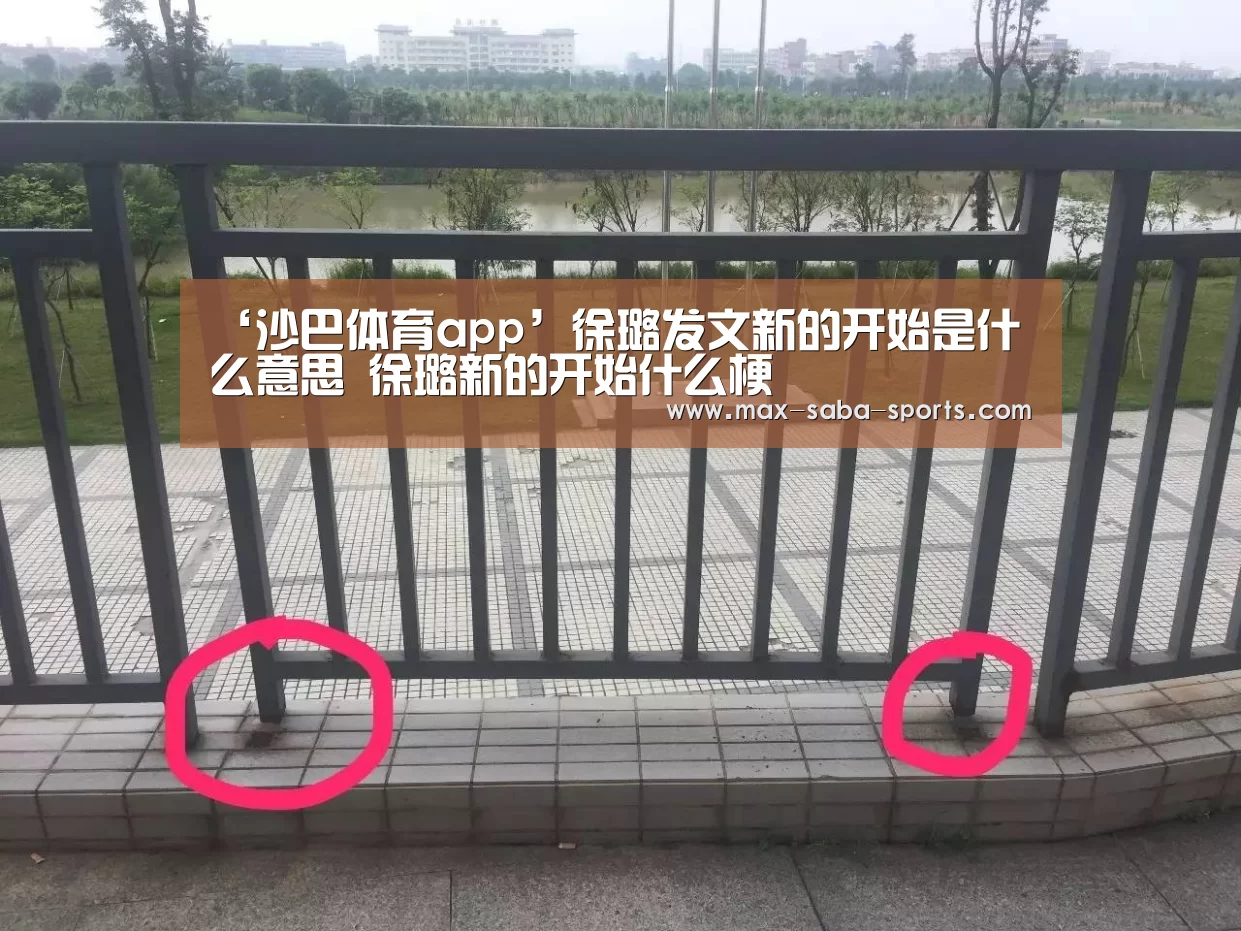 沙巴体育平台