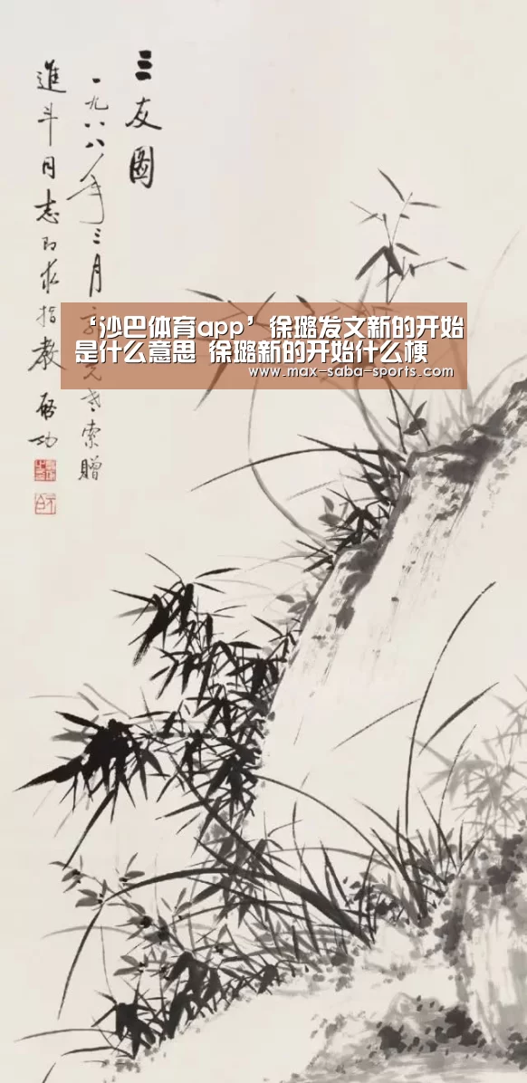 沙巴体育